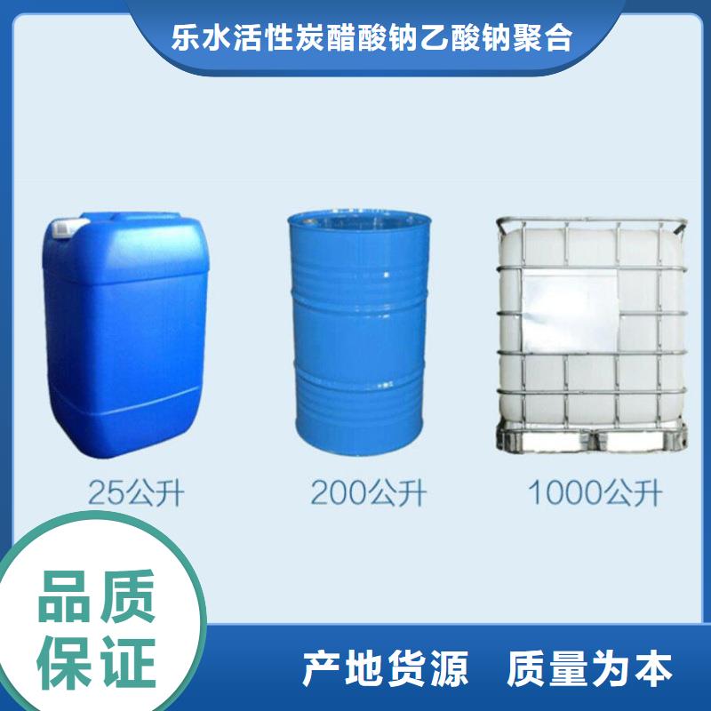復(fù)合碳源葡萄糖口碑好實(shí)力強(qiáng)