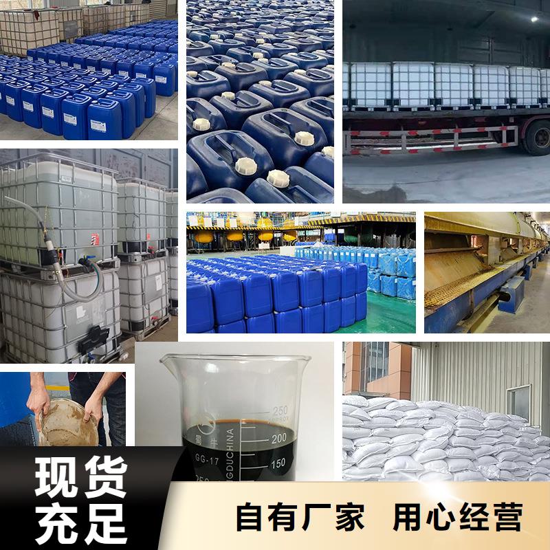 復(fù)合碳源葡萄糖口碑好實(shí)力強(qiáng)