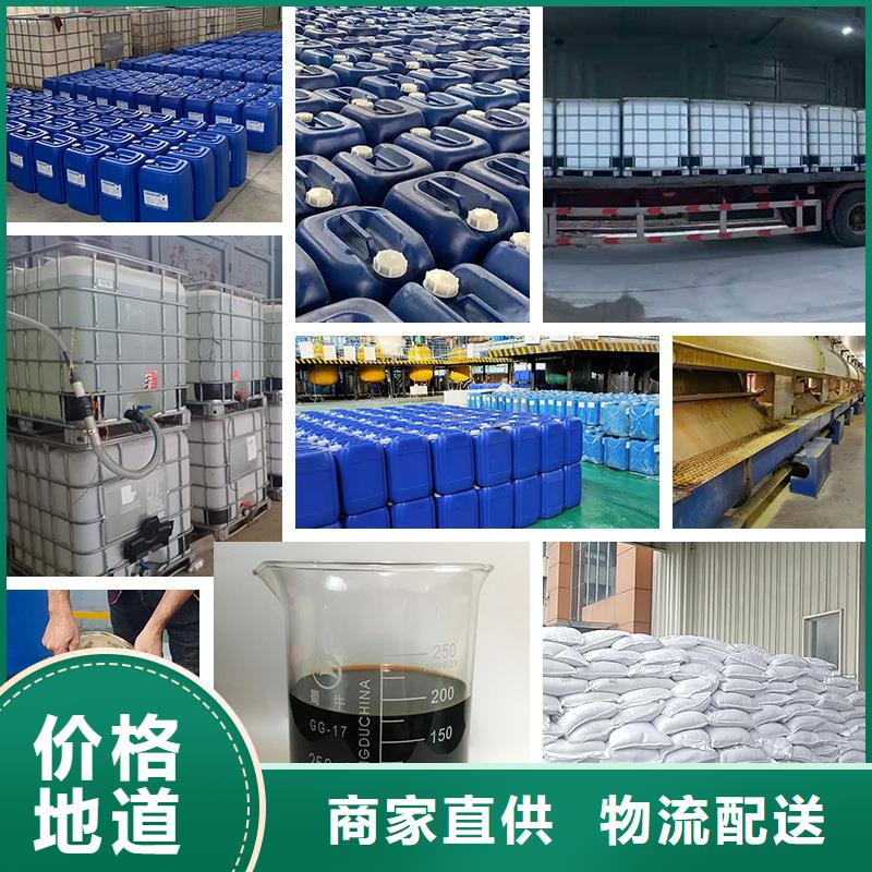 復(fù)合碳源_兩性離子聚丙烯酰胺專業(yè)生產(chǎn)團(tuán)隊(duì)