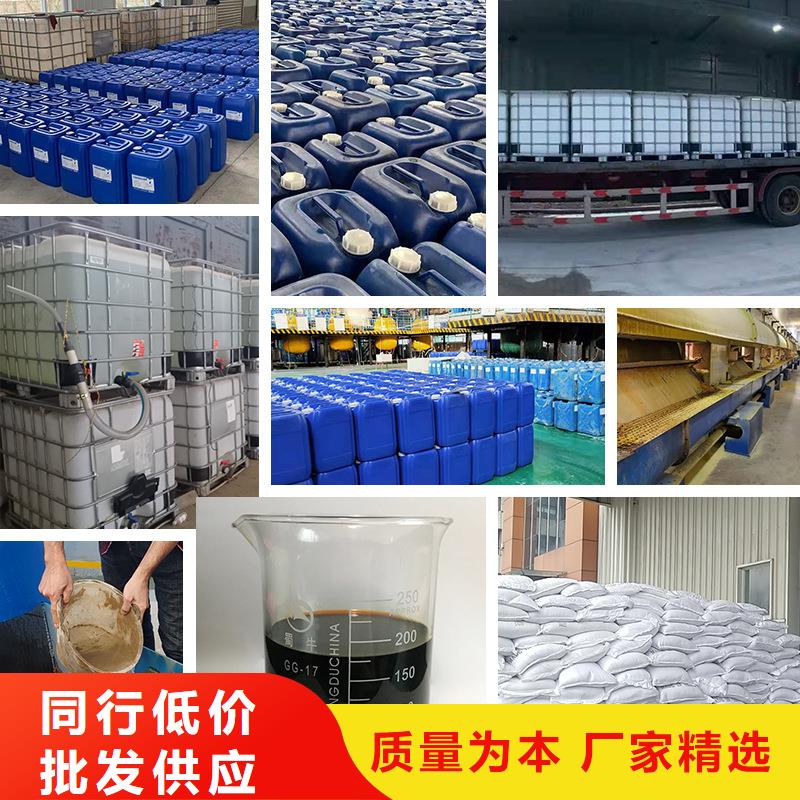 60萬COD復合碳源廠家新報價