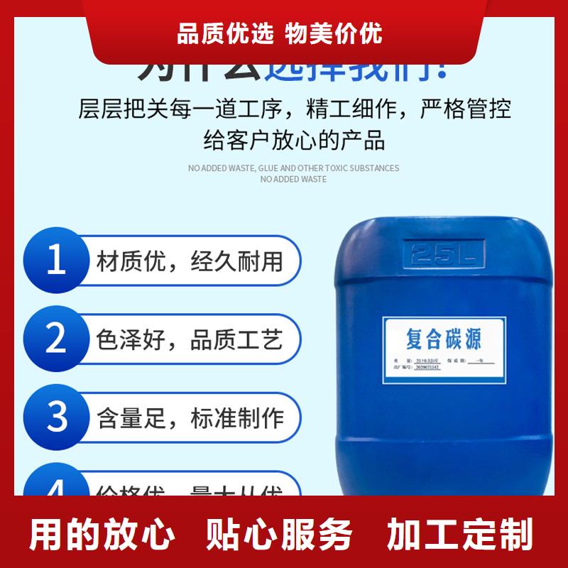 復(fù)合碳源葡萄糖口碑好實(shí)力強(qiáng)