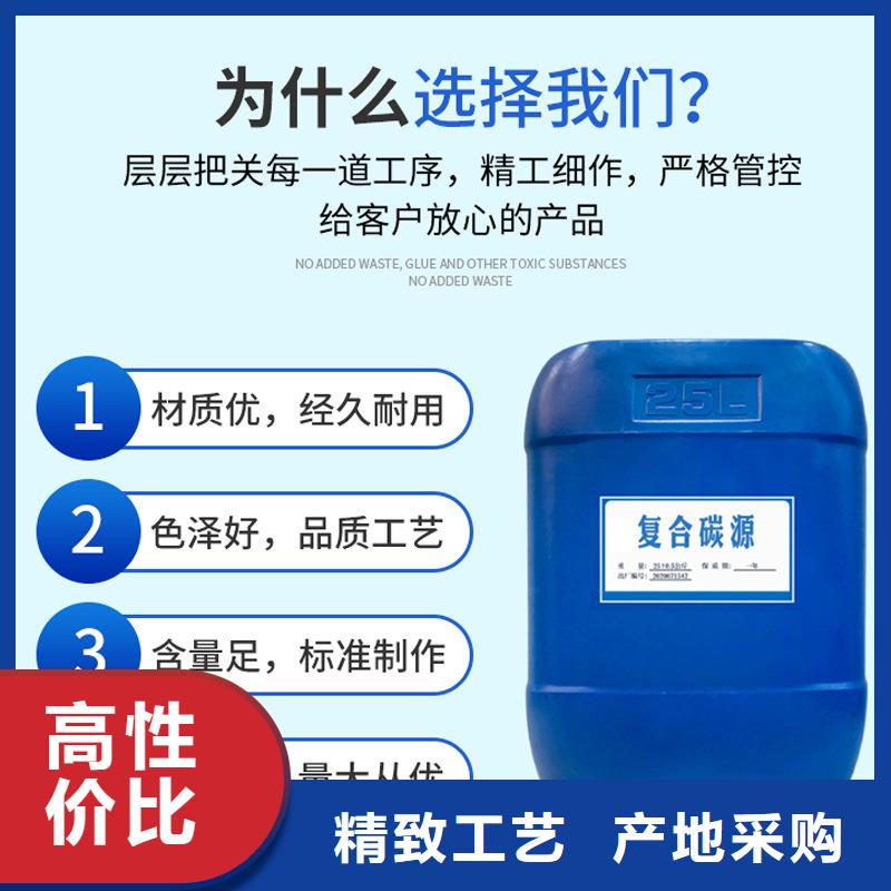復合碳源陽離子聚丙烯酰胺甄選好物