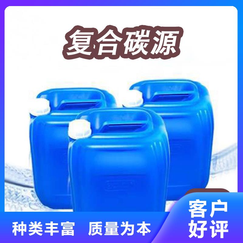 【復(fù)合碳源工業(yè)葡萄糖N年大品牌】