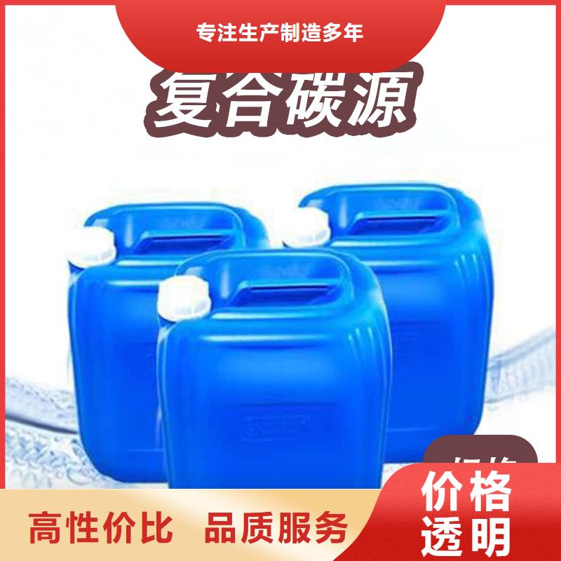 復(fù)合碳源葡萄糖口碑好實(shí)力強(qiáng)