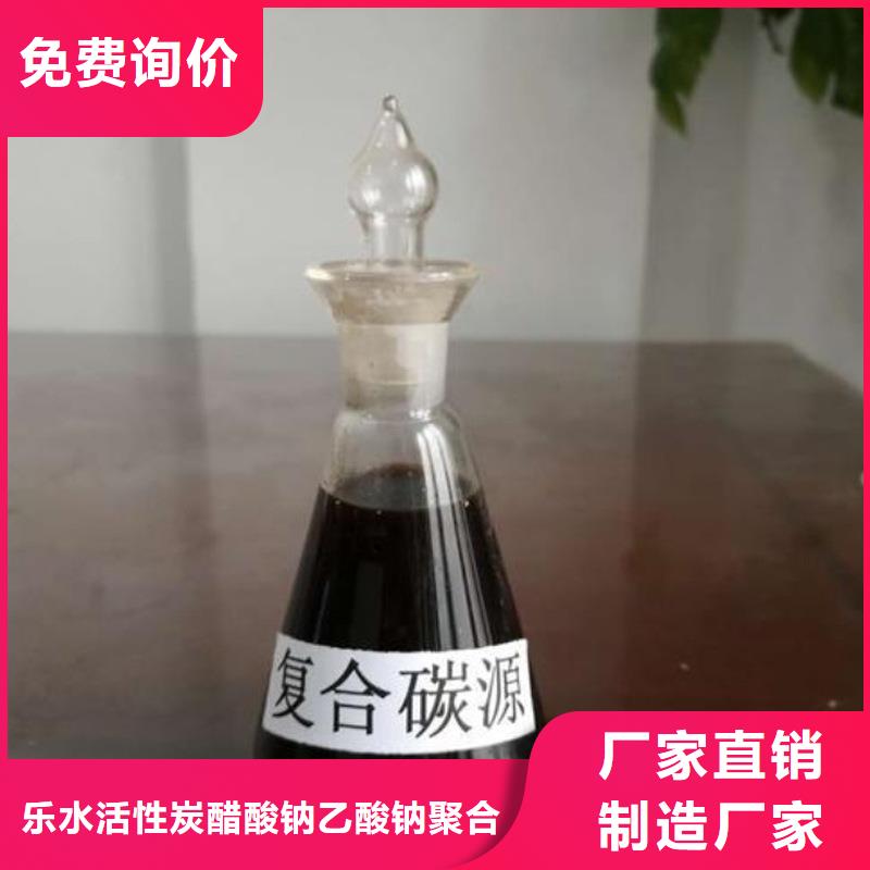 復(fù)合碳源葡萄糖口碑好實(shí)力強(qiáng)