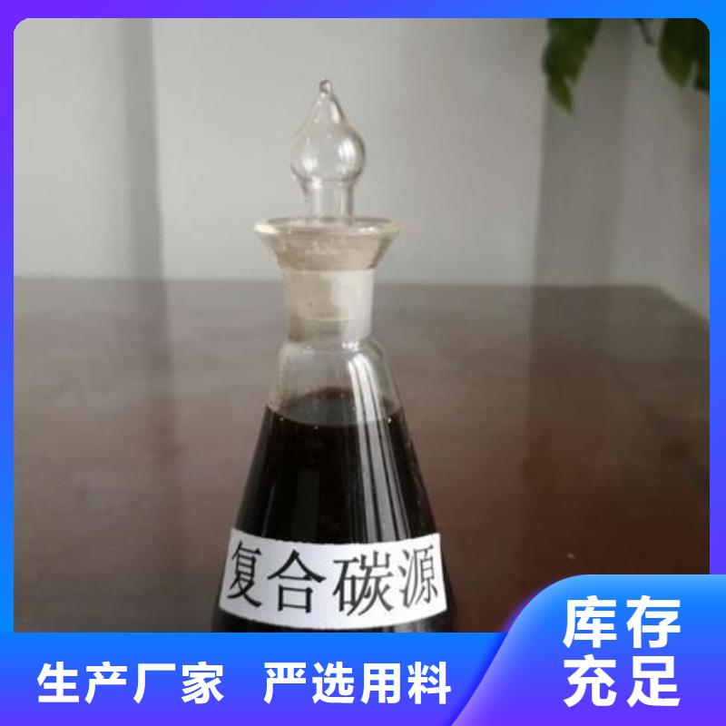復(fù)合碳源葡萄糖嚴(yán)謹(jǐn)工藝