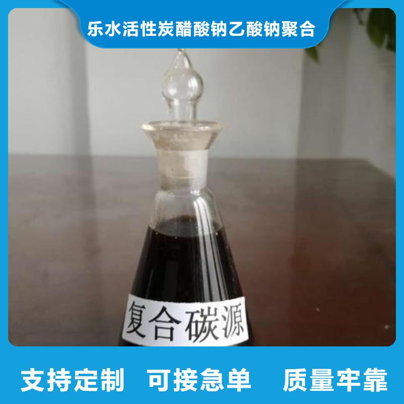 【復(fù)合碳源】【污泥脫水劑】老客戶(hù)鐘愛(ài)