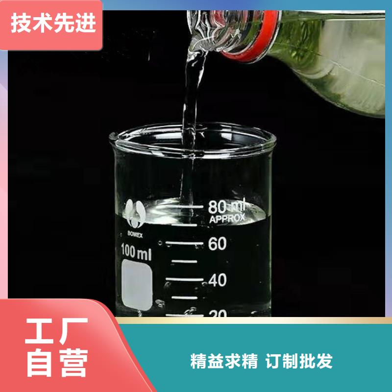 復(fù)合碳源_兩性離子聚丙烯酰胺專業(yè)生產(chǎn)團(tuán)隊(duì)