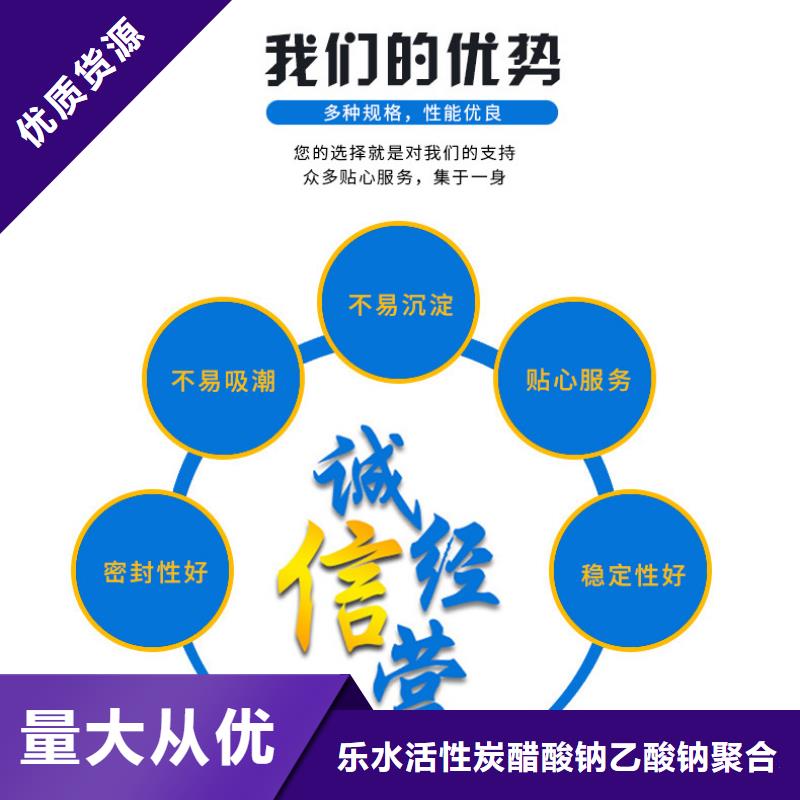 復合碳源單/雙法蘭限位伸縮接頭品質過硬