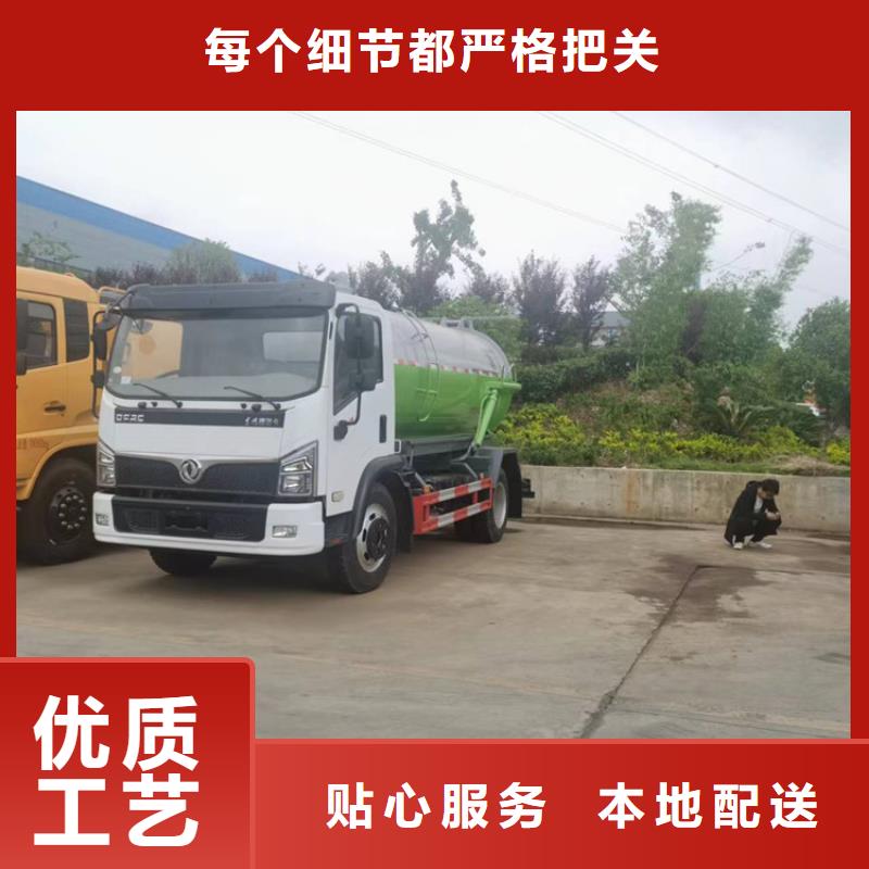 糞肥沼渣收集公司-有效容積15立方污水污糞車廠家