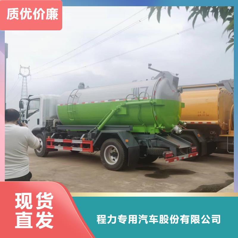 環保型糞池無害化處理車值得信賴