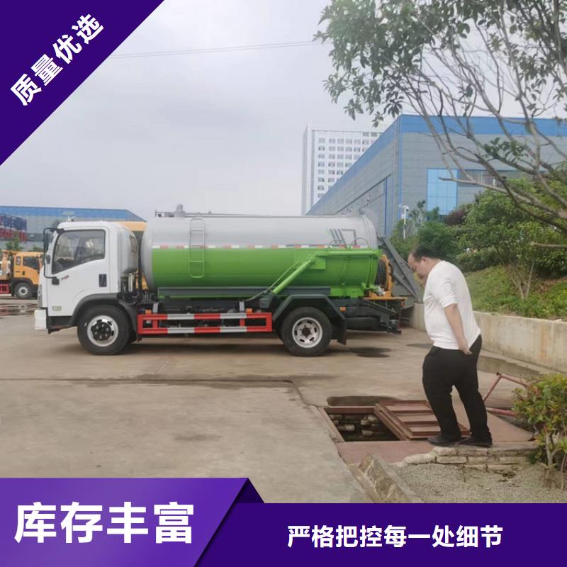 環保要求達標的10噸糞便糞污運輸車規格齊全