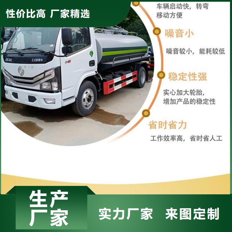 5噸糞污運輸車廠家
