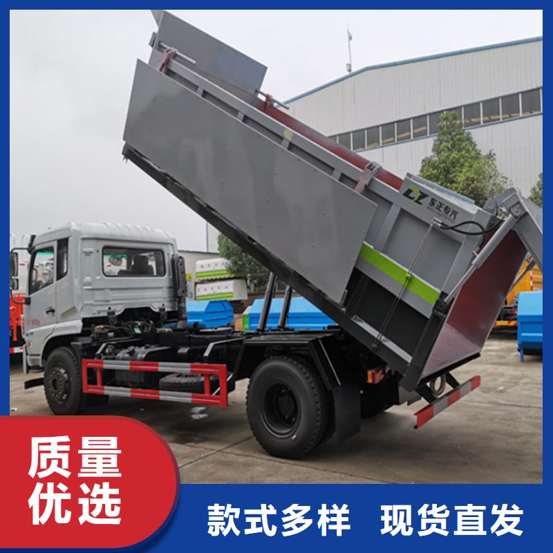 禽畜養(yǎng)殖資源化8噸糞污糞便自卸車歡迎電詢