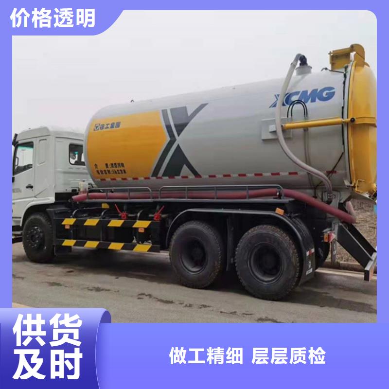 環保贏家12立方糞污清運車定制