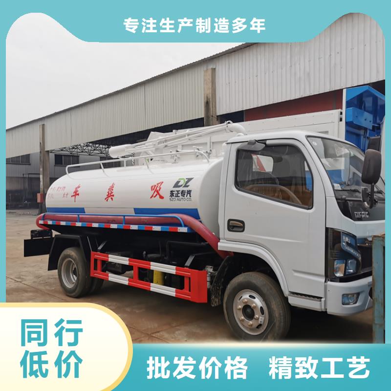 養殖業工廠12立方罐式糞污運輸車價格低