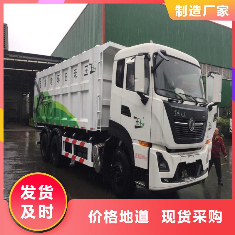 糞污垃圾車現貨
