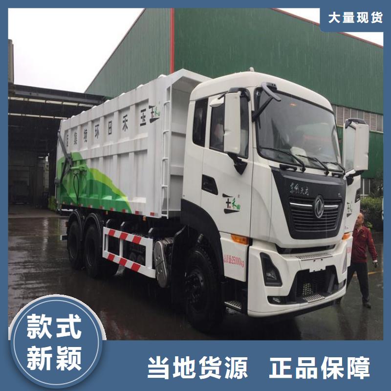  粪污垃圾车专业生产团队