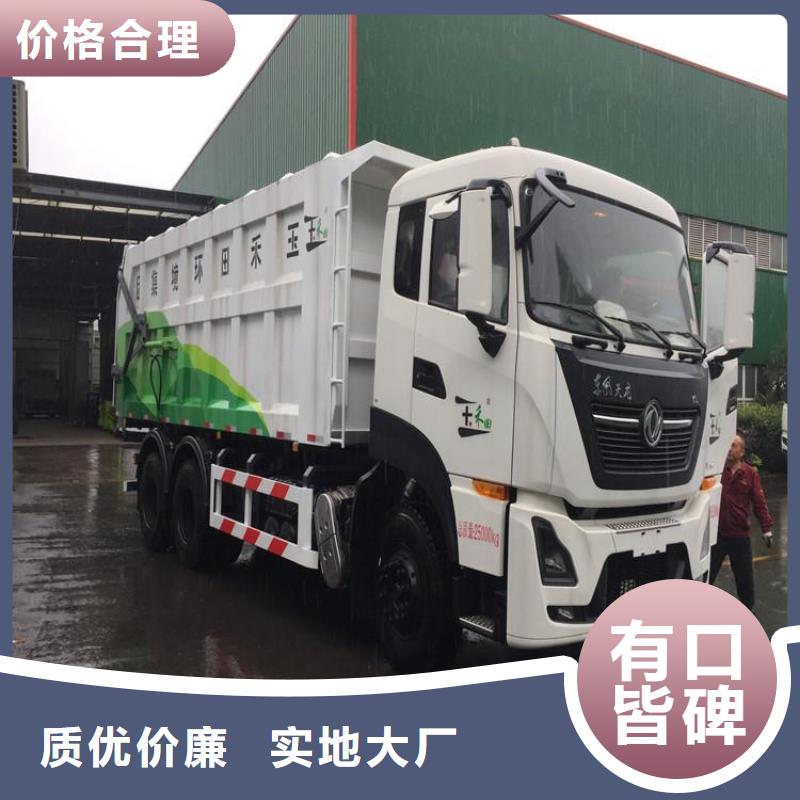 糞污垃圾車品牌大廠家