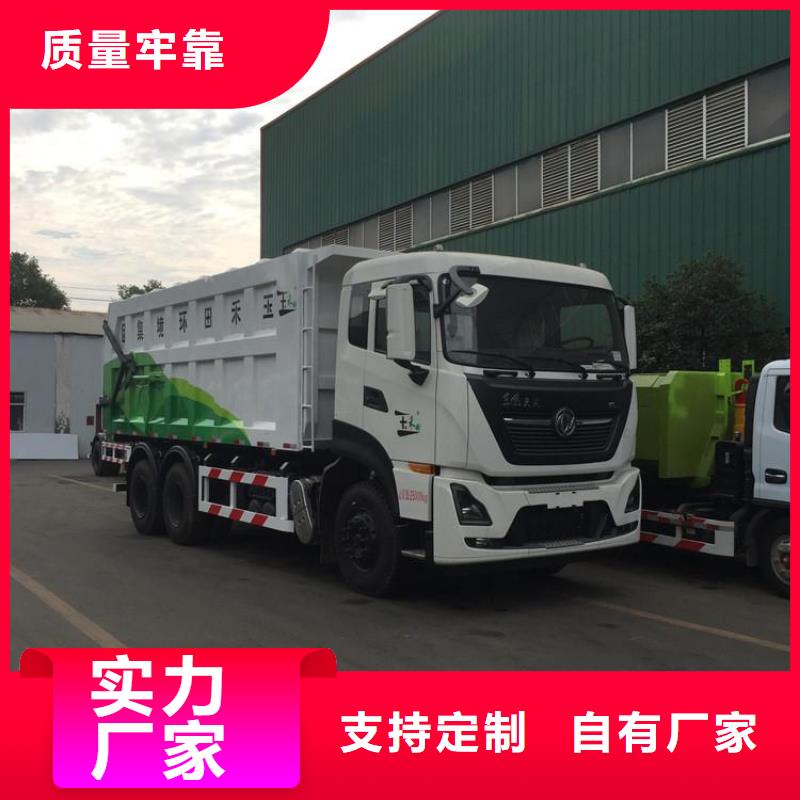 糞污垃圾車品牌大廠家