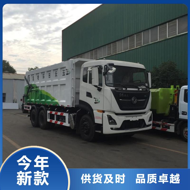  糞污垃圾車信譽有保證