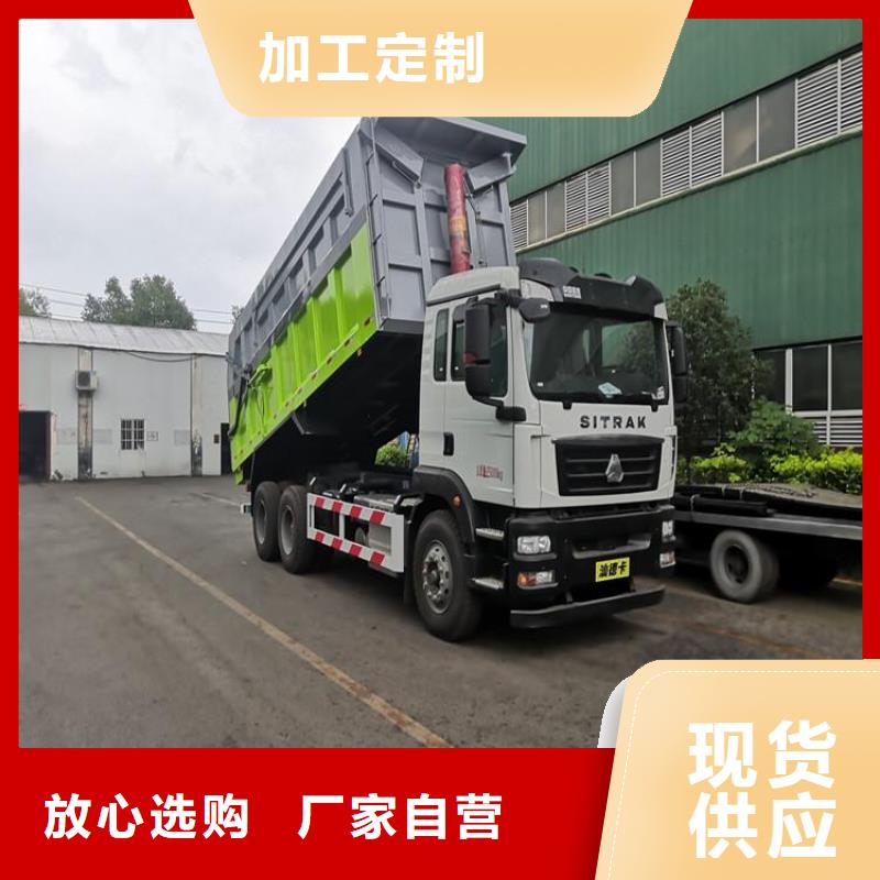 粪污垃圾车源头直供