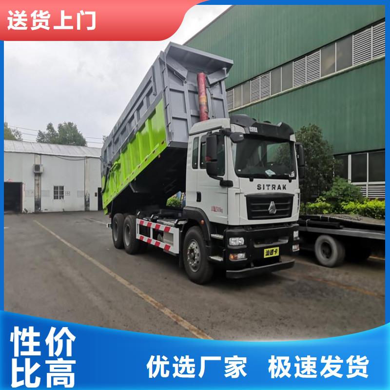 新能源洒水车价格表视频-丽江市新能源洒水车价格表-(此地)可服务区域永胜|古城|保山|临沧|大理|文山|玉溪