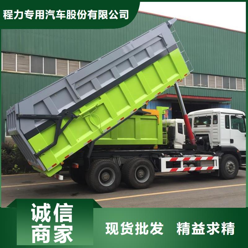糞污垃圾車糞污車廠家現貨批發