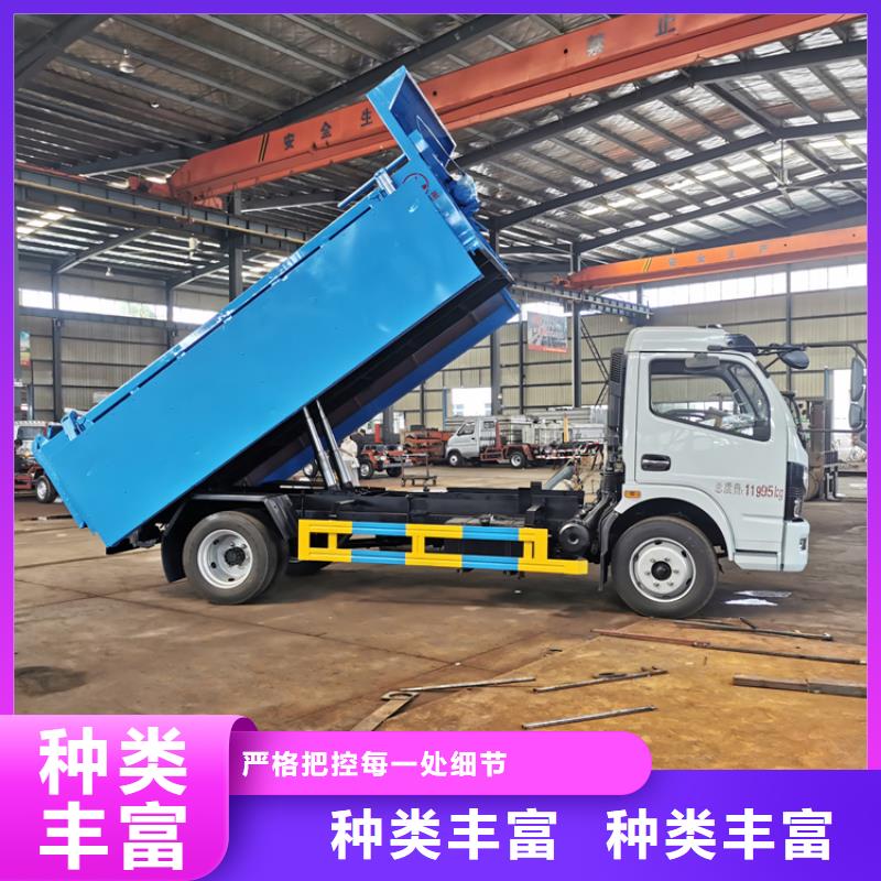粪污垃圾车大品牌值得信赖