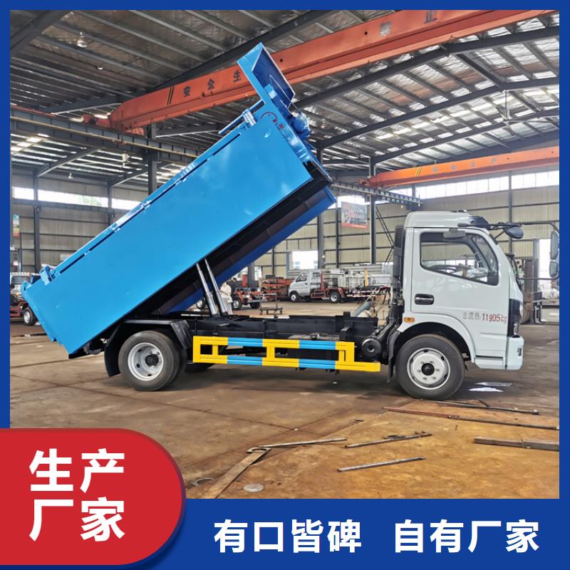  粪污垃圾车用心做产品