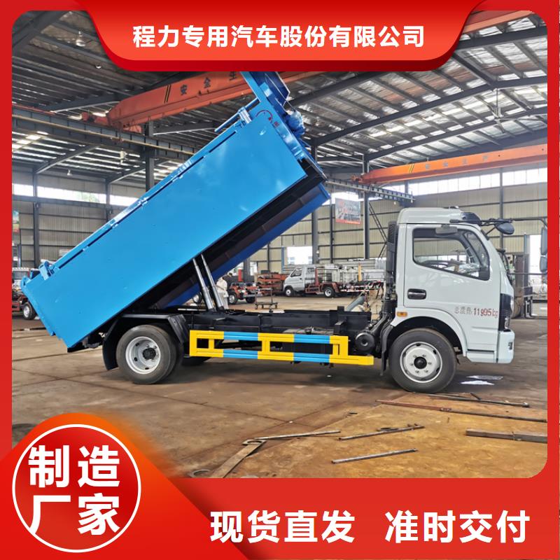 糞污垃圾車源頭廠家來圖定制