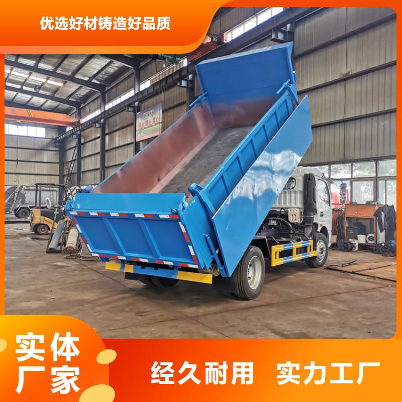 糞污垃圾車 【罐裝沼池沼液運輸車】一站式供應