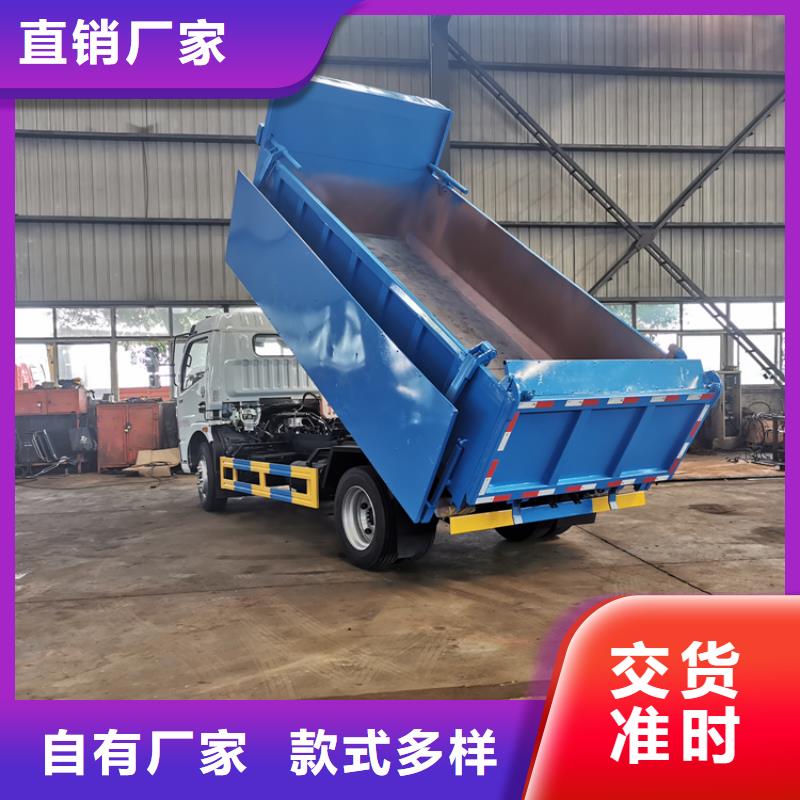 糞污垃圾車專業(yè)生產(chǎn)制造廠