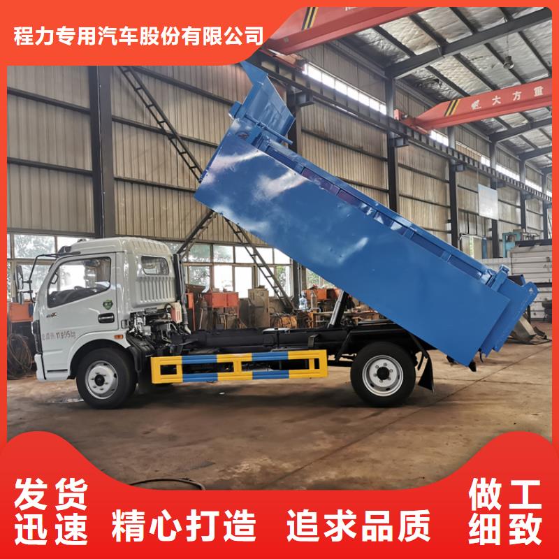 粪污垃圾车支持大批量采购