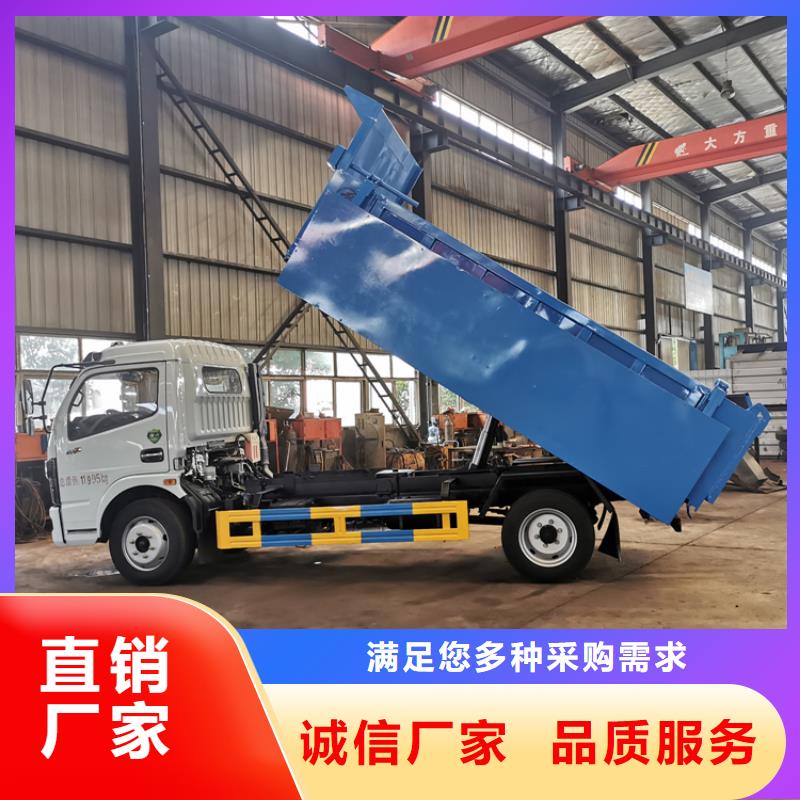 糞污垃圾車一周內發貨