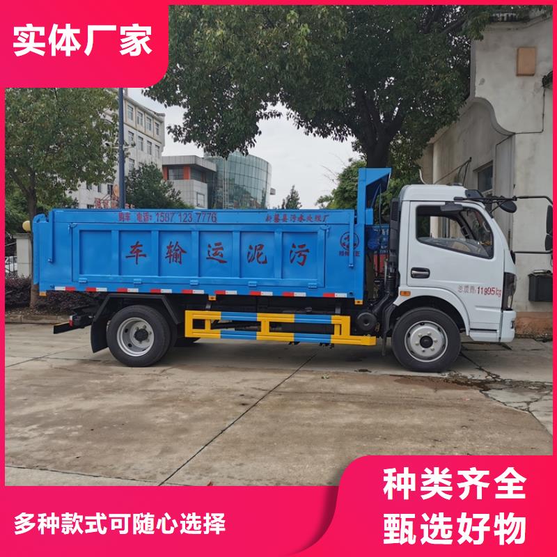 粪污垃圾车厂家经验丰富