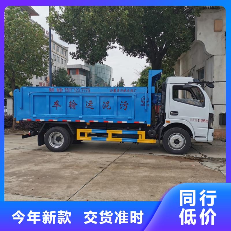 粪污垃圾车现货