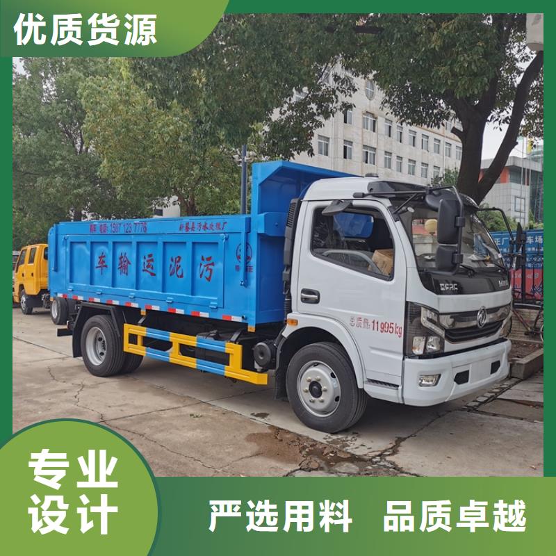 新能源洒水车价格表视频-东丰|东辽|通化|长春|四平|吉林|延边程力新能源洒水车价格表_ 程力专用汽车股份(辽源市分公司)