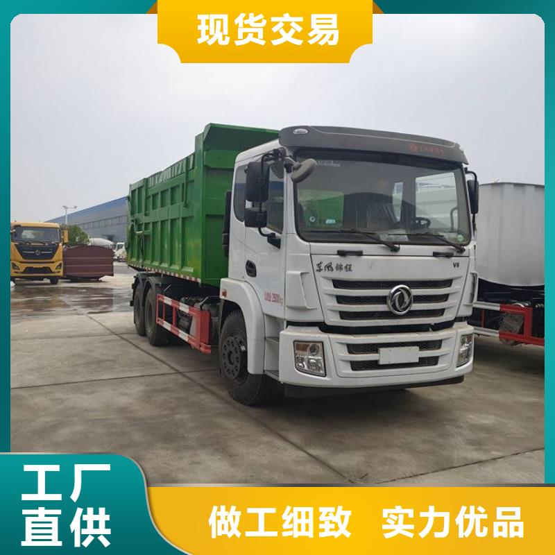 新能源洒水车价格表视频-丽江市新能源洒水车价格表-(此地)可服务区域永胜|古城|保山|临沧|大理|文山|玉溪