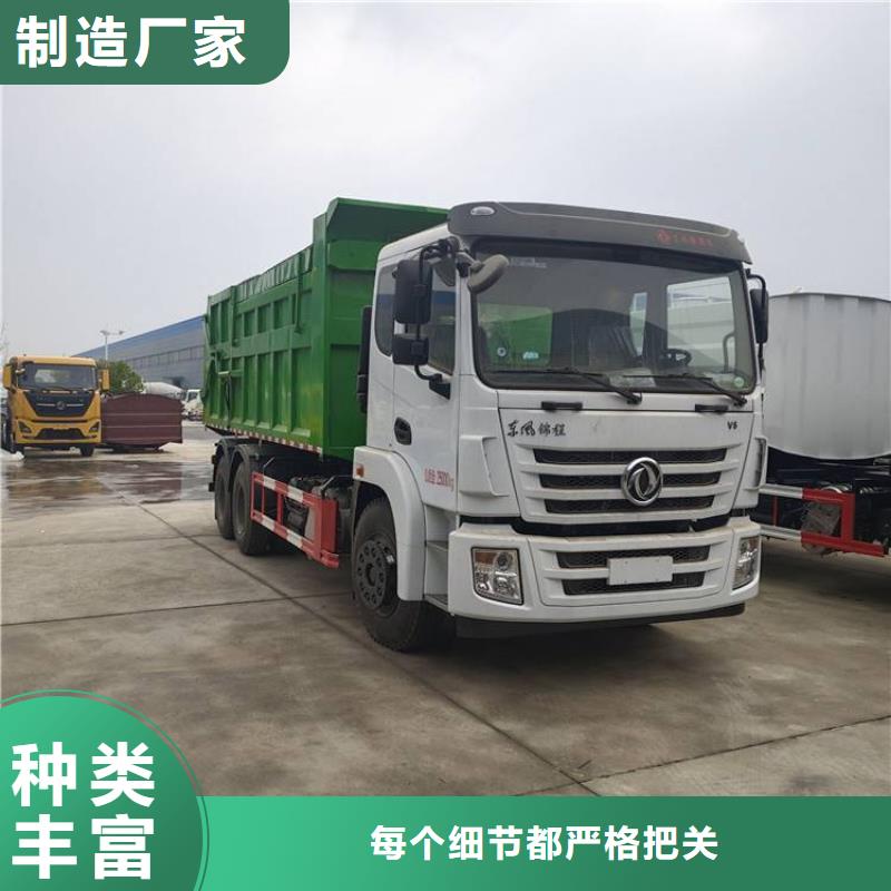 【糞污垃圾車糞污車現(xiàn)貨直發(fā)】