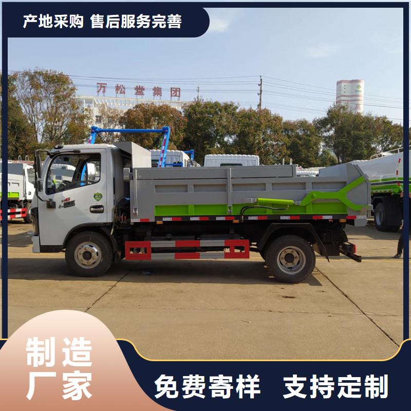 糞污垃圾車,吸污車信譽至上