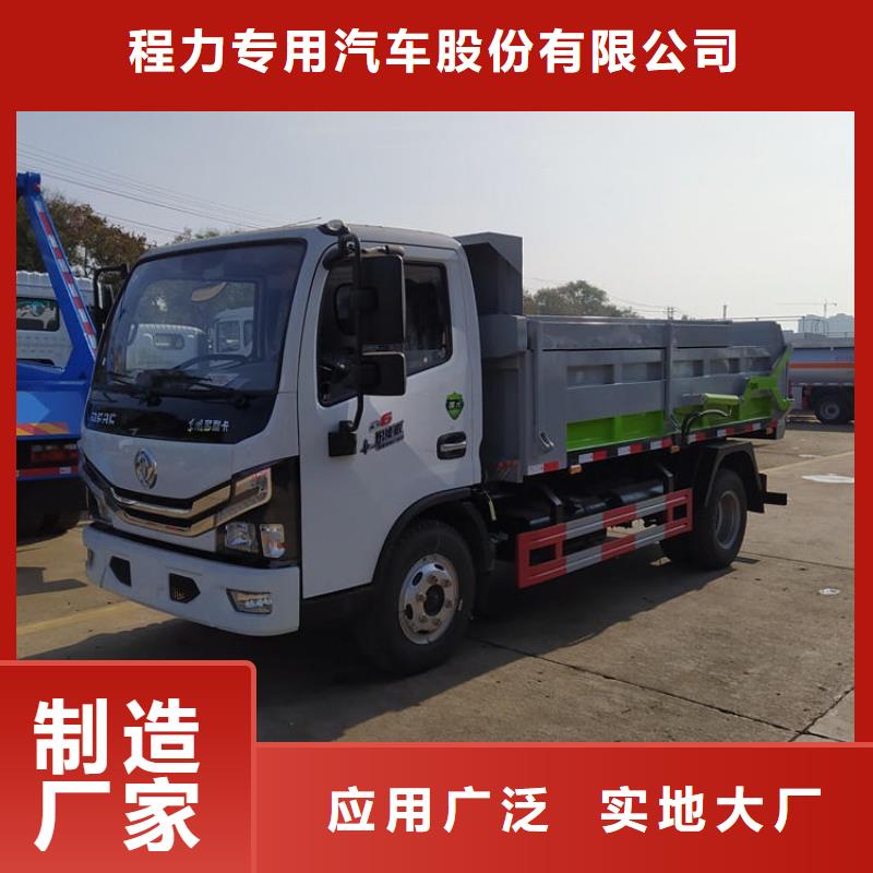 粪污垃圾车现货充足量大优惠