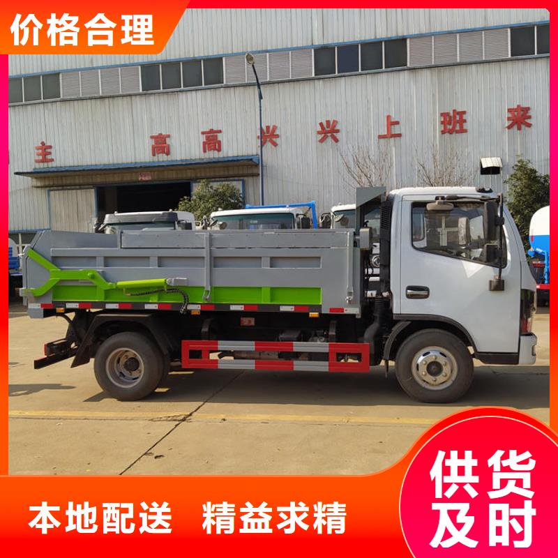 粪污垃圾车客户信赖的厂家
