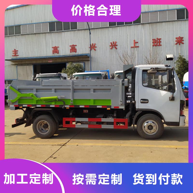  粪污垃圾车客户好评