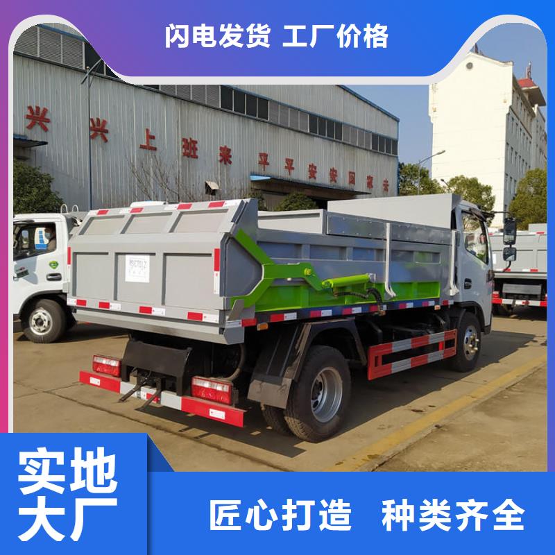 粪污垃圾车口碑好实力强