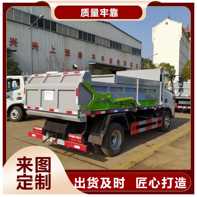  粪污垃圾车支持定制加工