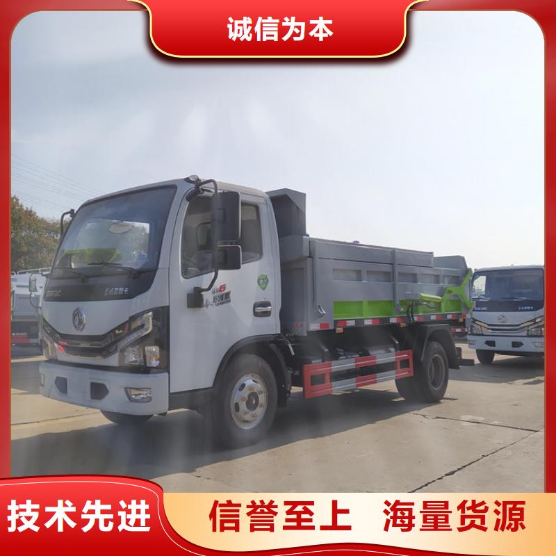 粪污垃圾车产地批发