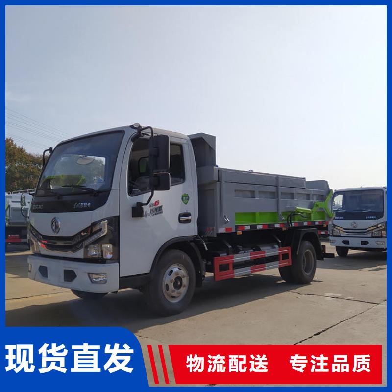 糞污垃圾車庫存量大