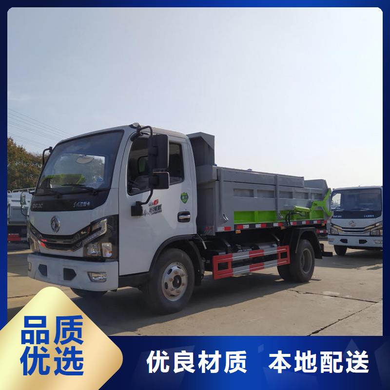 糞污垃圾車-工地灑水車多少錢一個(gè)月打造好品質(zhì)