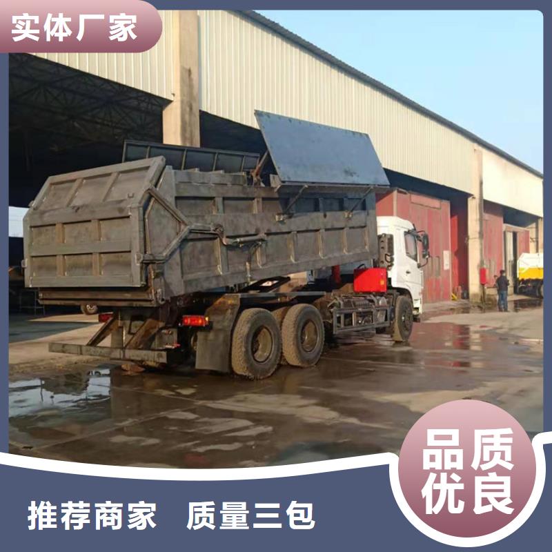 【粪污垃圾车】 粪污车厂家直销货源充足